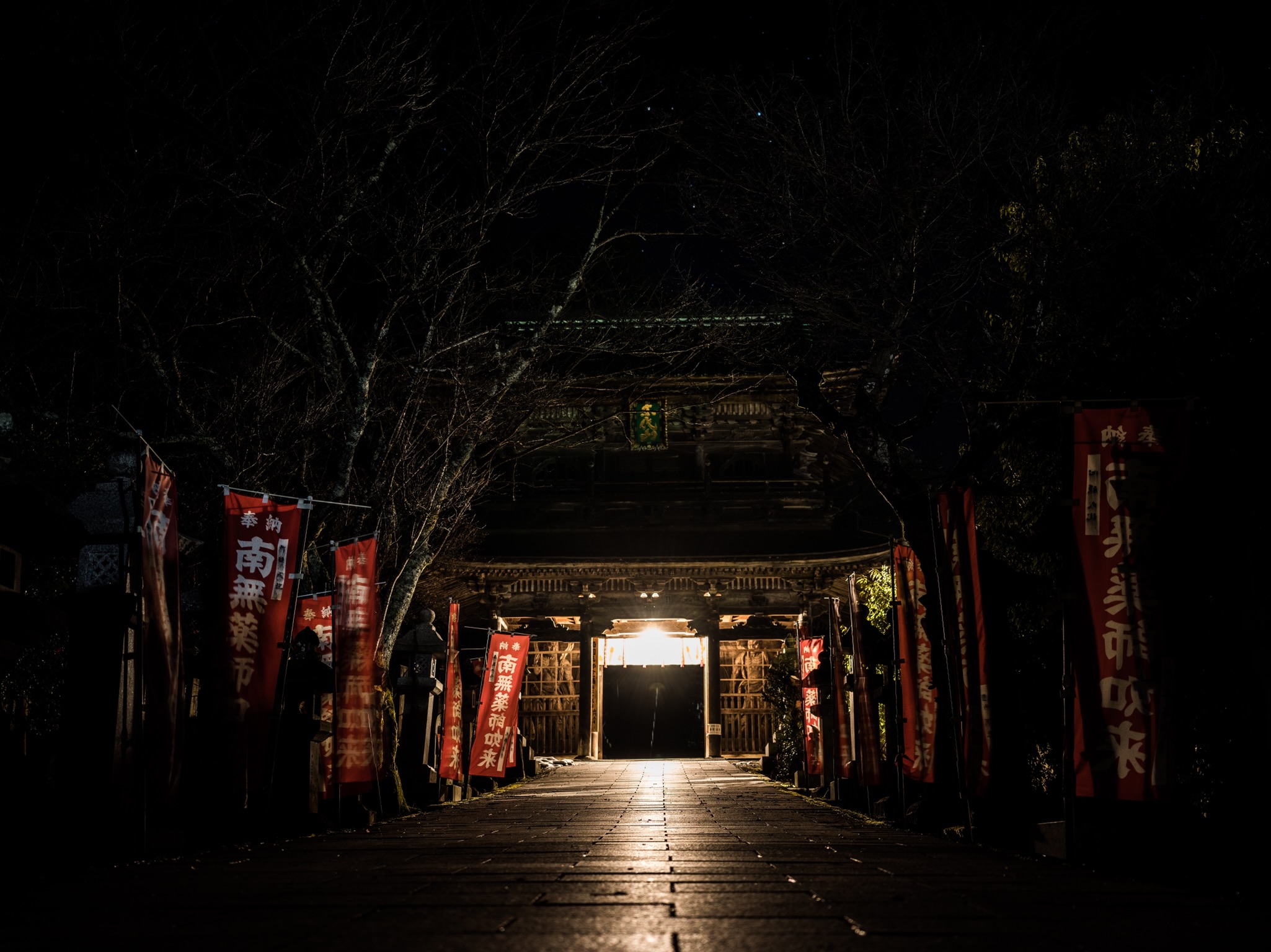onsen-ji - 城崎の温泉寺