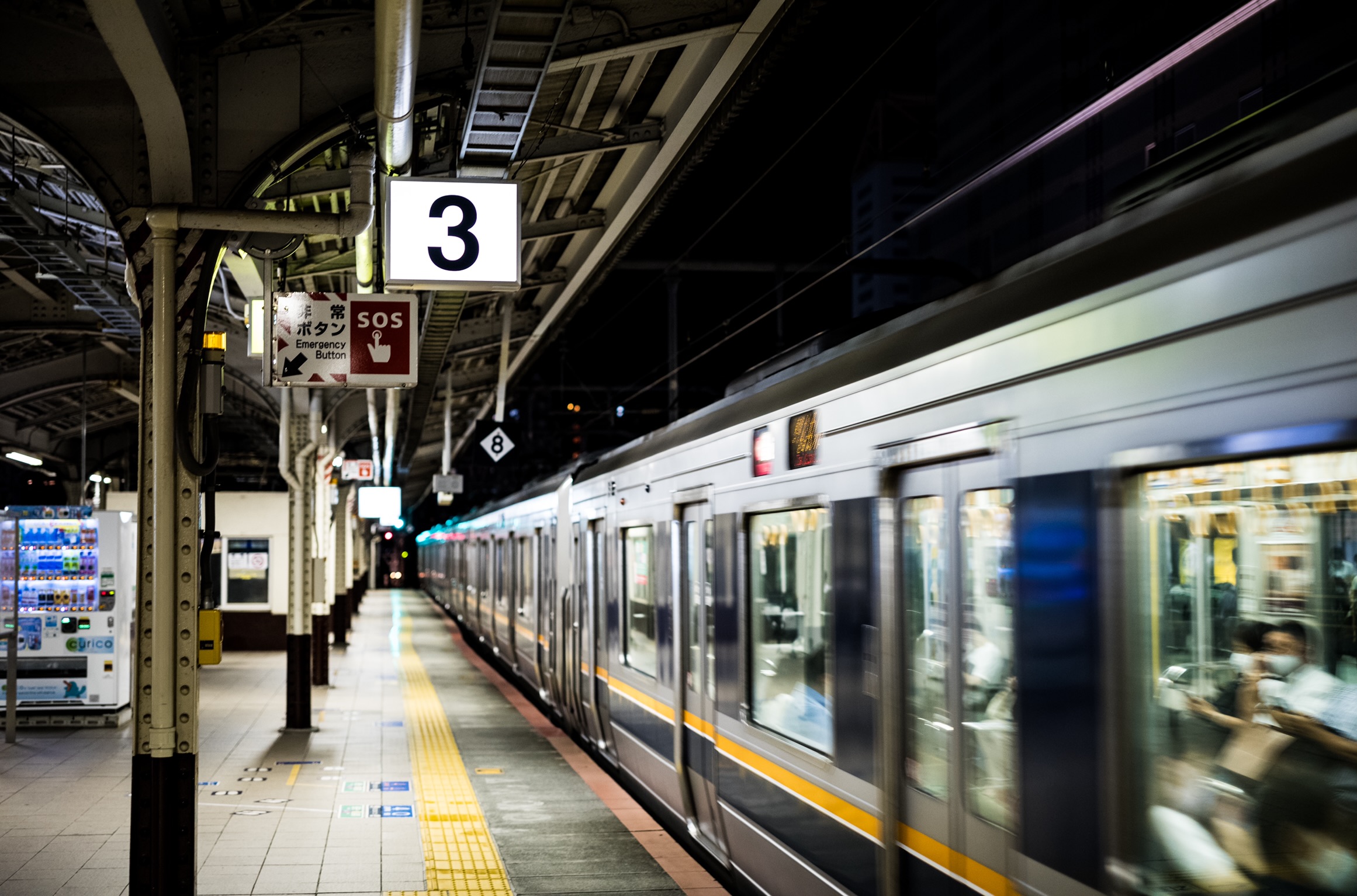 St. KOBE