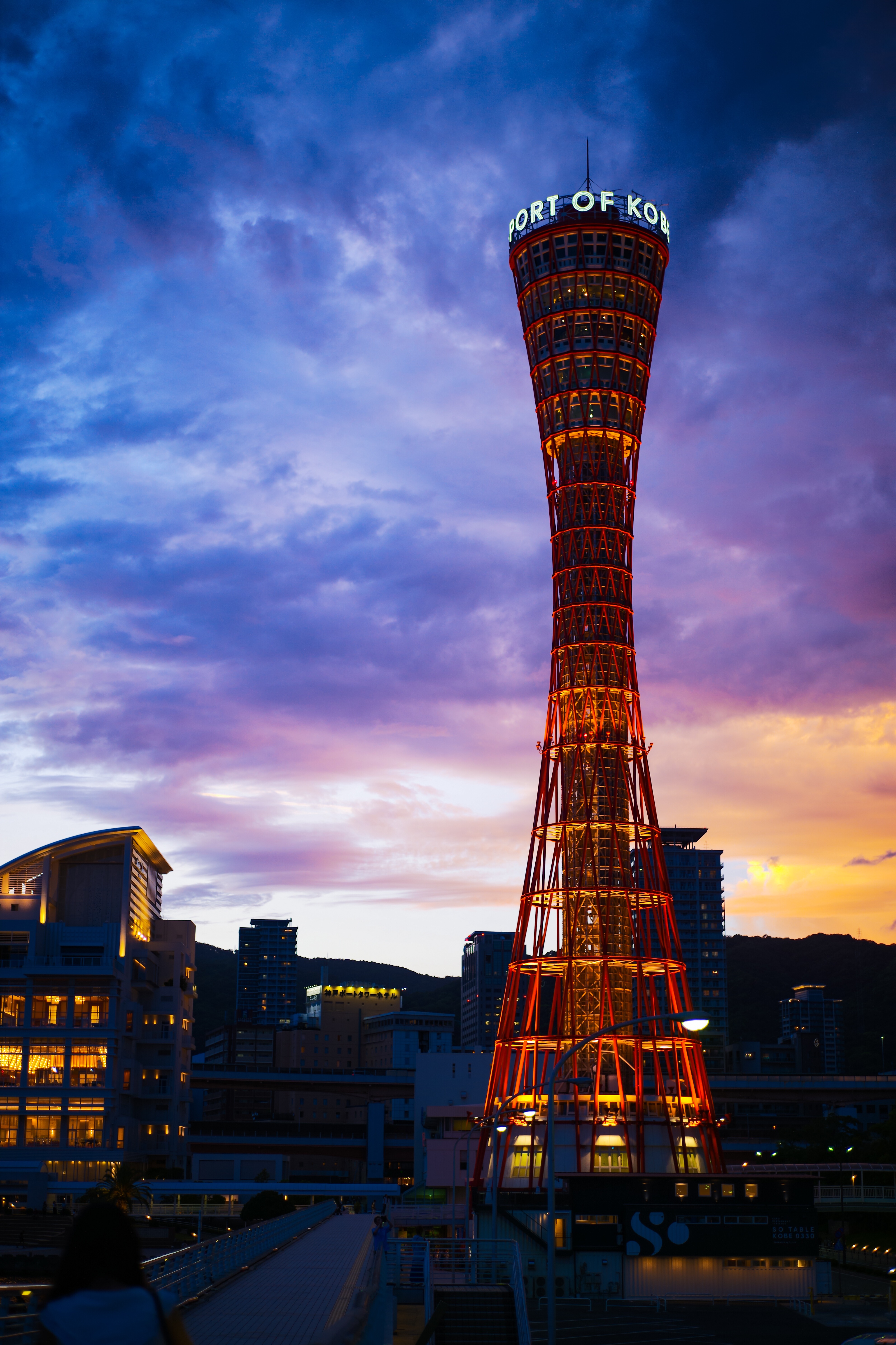 Port Tower