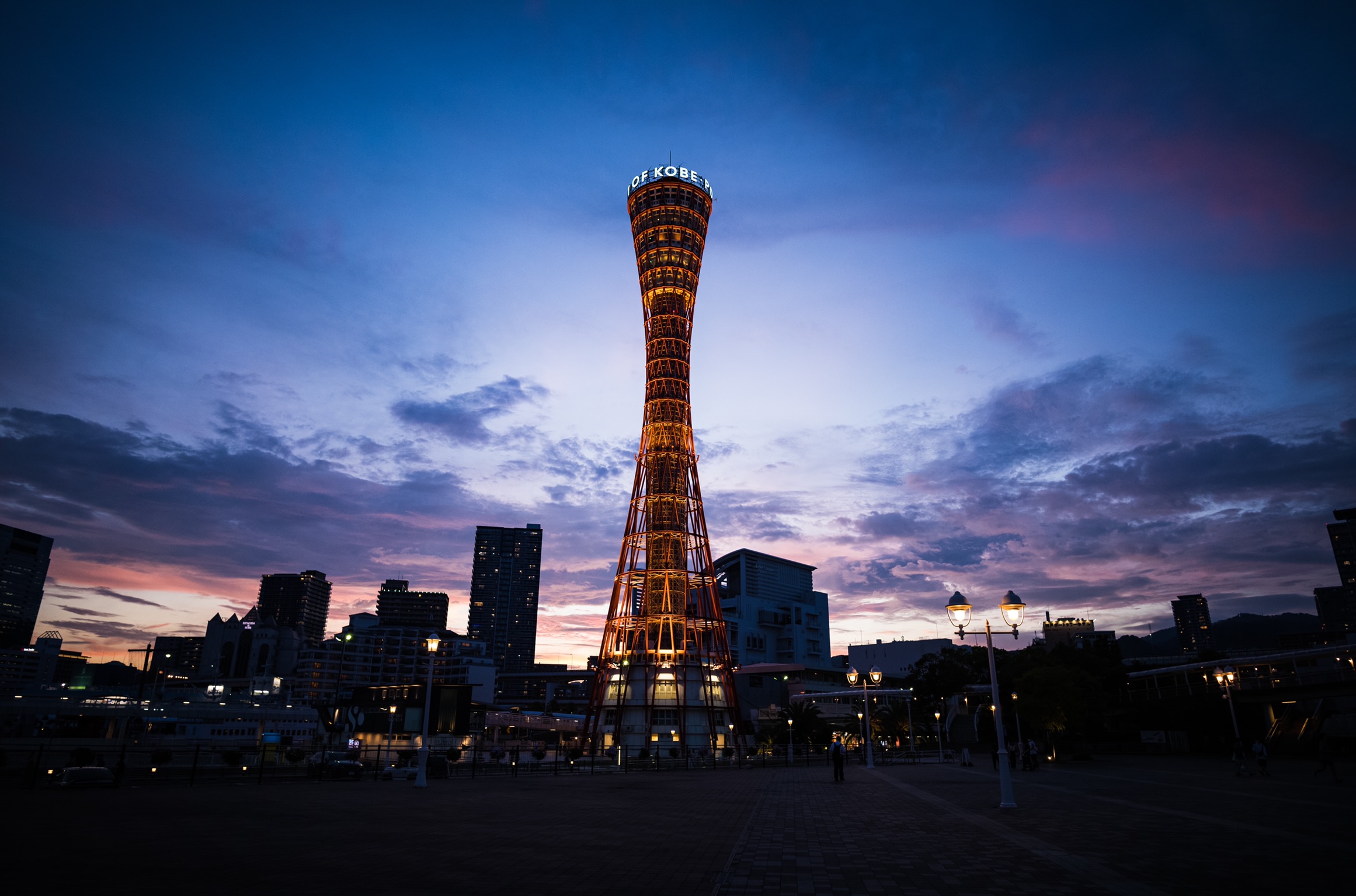 Port Tower